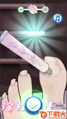 修脚恶搞模拟器 v1.0 安卓版截图2