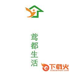 鸢都生活截图3