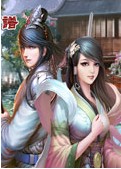 金庸群芳谱9正式版下载-金庸群侠传x群芳谱9正式版下载免安装完整版-附攻略