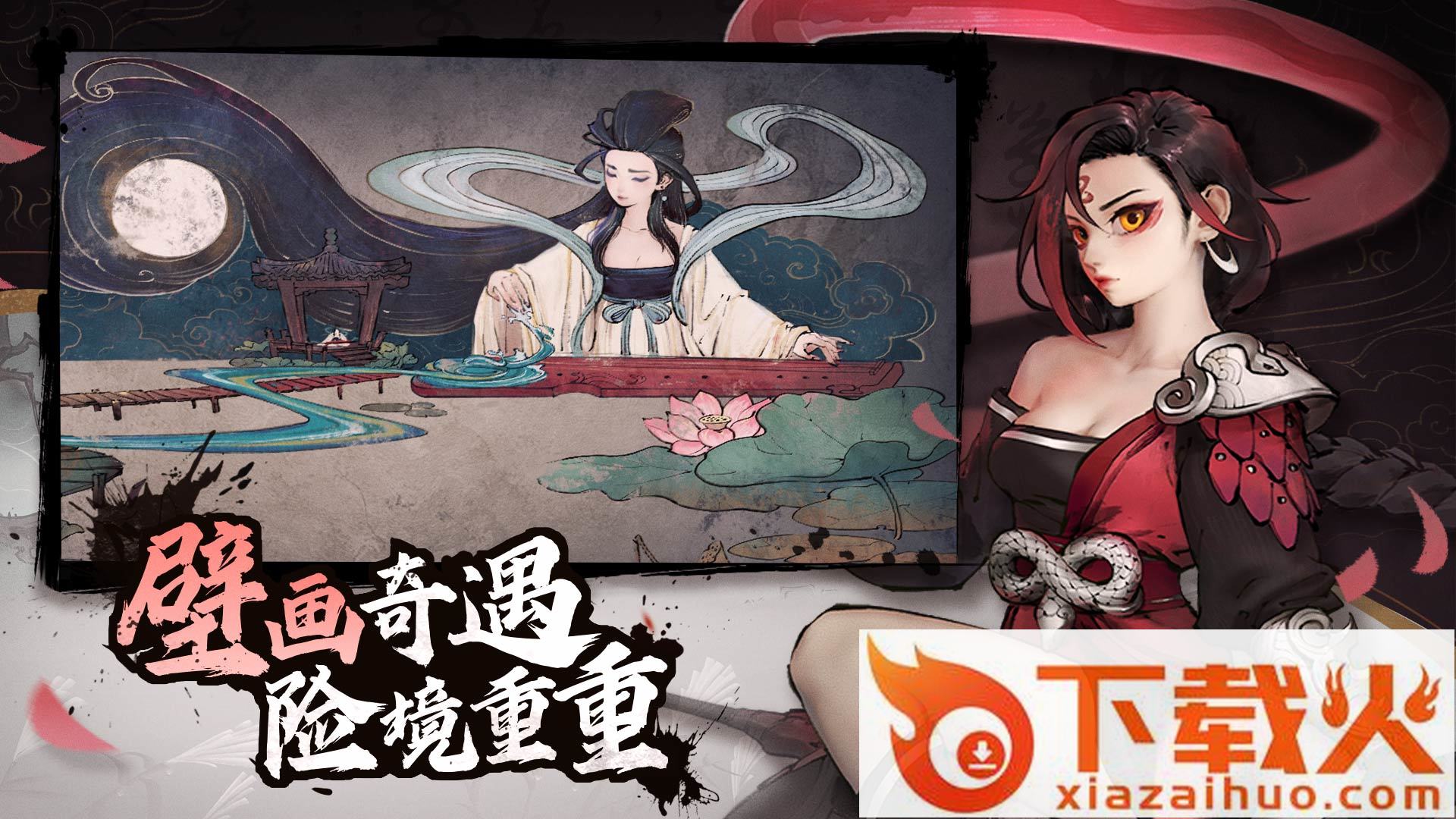 斗诡不删档版截图2
