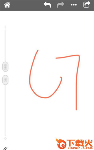 全能画图板官方下载截图3