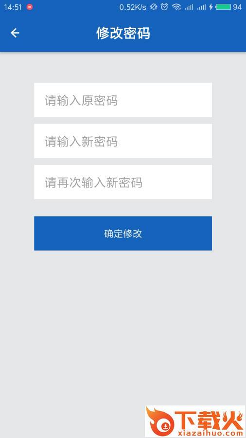 一步车险app截图1