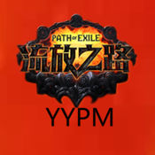 特玩掌上流放之路盒子免注册版 v1.0 免费版