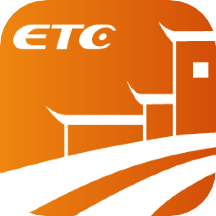 安徽ETCapp v3.12.1 最新版