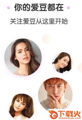 萨瓦滴app截图3