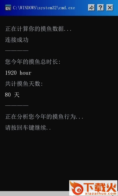 摸鱼吧app截图2