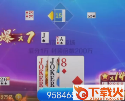 土豪赢三张18年版本截图3