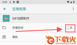 GIF动图制作app免费下载安装截图3