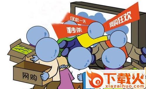 惠买君截图3