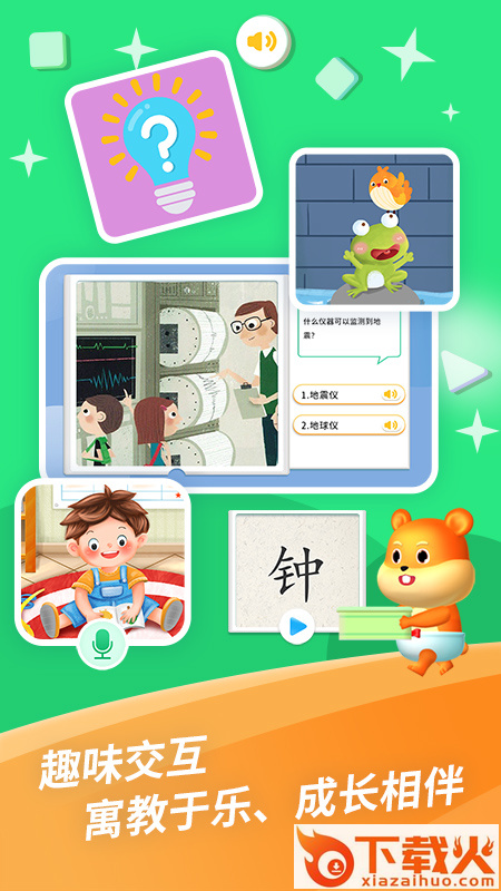 哈��阅读app截图1
