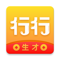 行行生才app v1.2.8 最新版 行行生才app v1.2.8 最新版