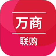 万商联购app下载-万商联购v1.1.7 安卓版