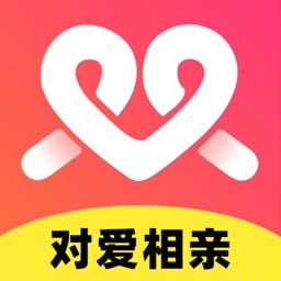 对爱相亲 v1.0.74 安卓版 对爱相亲 v1.0.74 安卓版