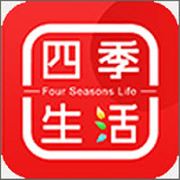 四季生活app最新版下载-四季生活v0.0.9 安卓版