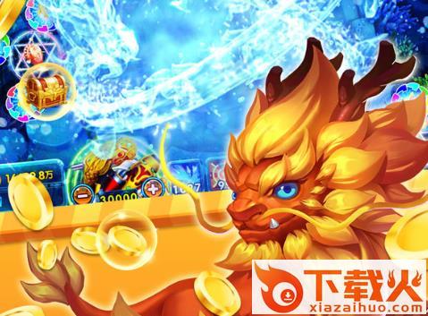 杭州趣玩捕鱼截图3