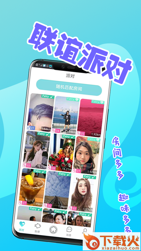 微密截图1