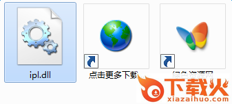ipl.dll下载