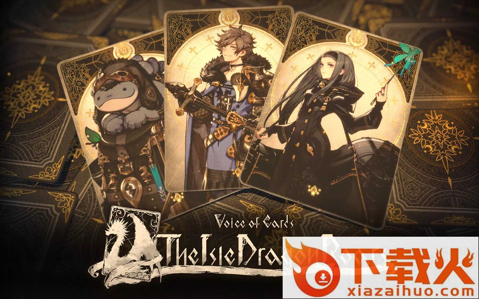 纸牌之声手机版 v1.1.0 安卓版截图2