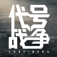 代号战争codewars v1.0 最新版
