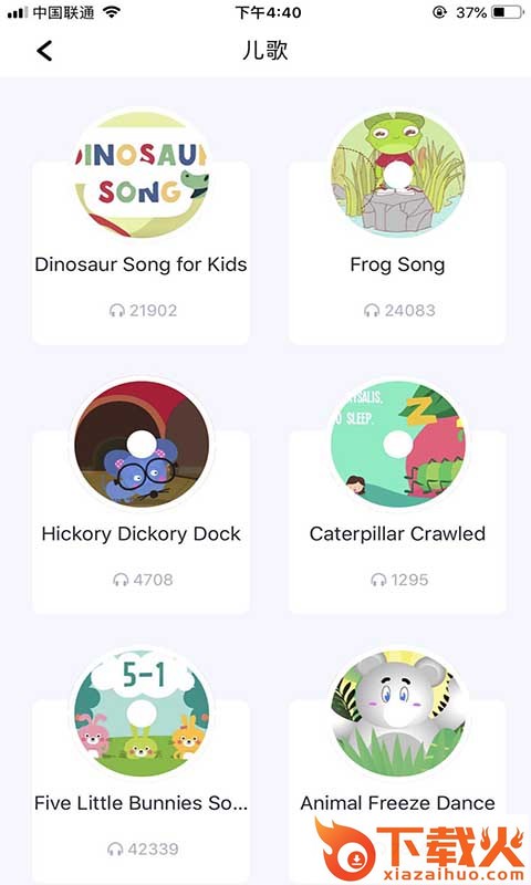 班迪英语截图2