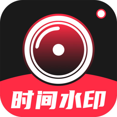 工程相机水印 v1.1.3 最新版