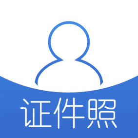 自助证件照安卓版下载-自助证件照appv6.4.0 最新版