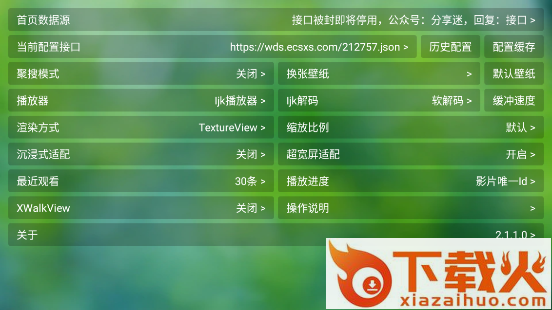 猫影视下载app下载新版截图2