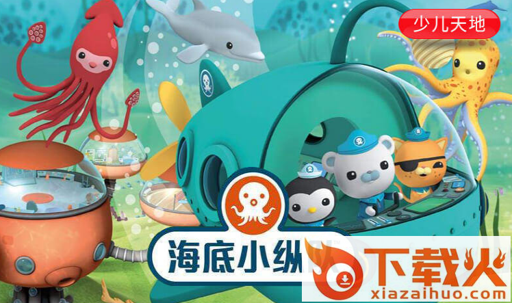 PPTVtv版破解apk最新版截图1
