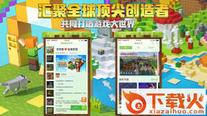 我的世界虚无追债记截图1
