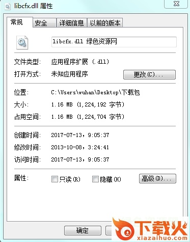 libcfx64.dll
