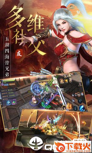 小小武神截图2