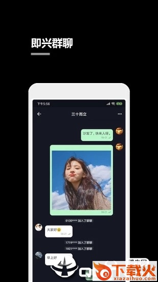 晒儿 v1.6.62 安卓版截图1