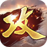 攻城掠地小米版 v17.1.1 安卓版