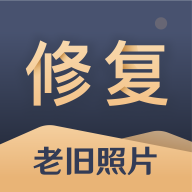 旧照片还原助手软件下载-旧照片还原助手appv2.8.0 安卓版