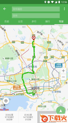 白马地图会员破解版截图2