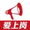 爱上岗苹果版-爱上岗ios版(暂未上线)v2.0.0 官网iPhone版