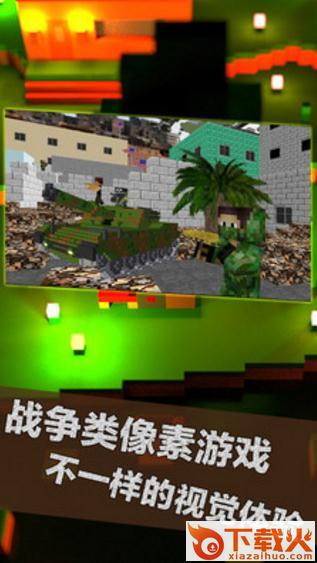 荒野大枪战截图2