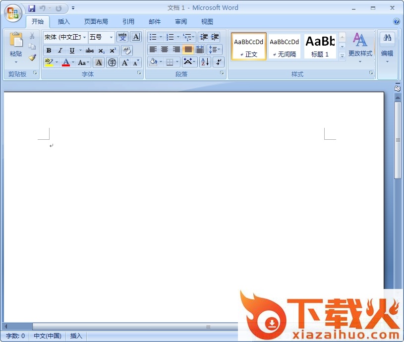 microsoft office word 2007 sp1 简体中文版 截图1
