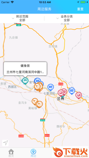 万支付app v2.3.6 最新版截图2