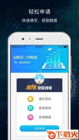 超G会员(超G有钱app)截图1