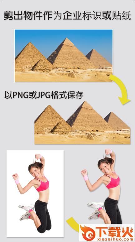 magiceaser软件(Magic Eraser)截图2