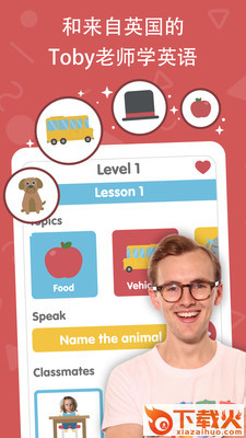 Lingumi截图2