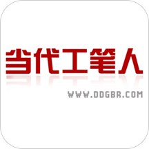 当代工笔人app下载-当代工笔人v4.9.9 安卓版