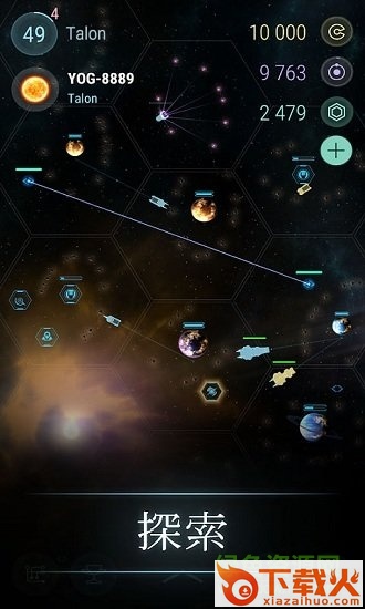 宇宙世界电脑版下载