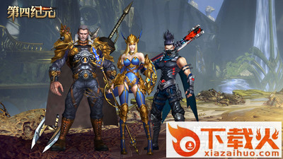 第四纪元手游 v1.0.0.39053 安卓版截图1