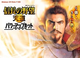 信长的野望13修改器下载-信长的野望13天道PK多功能修改器下载绿色版