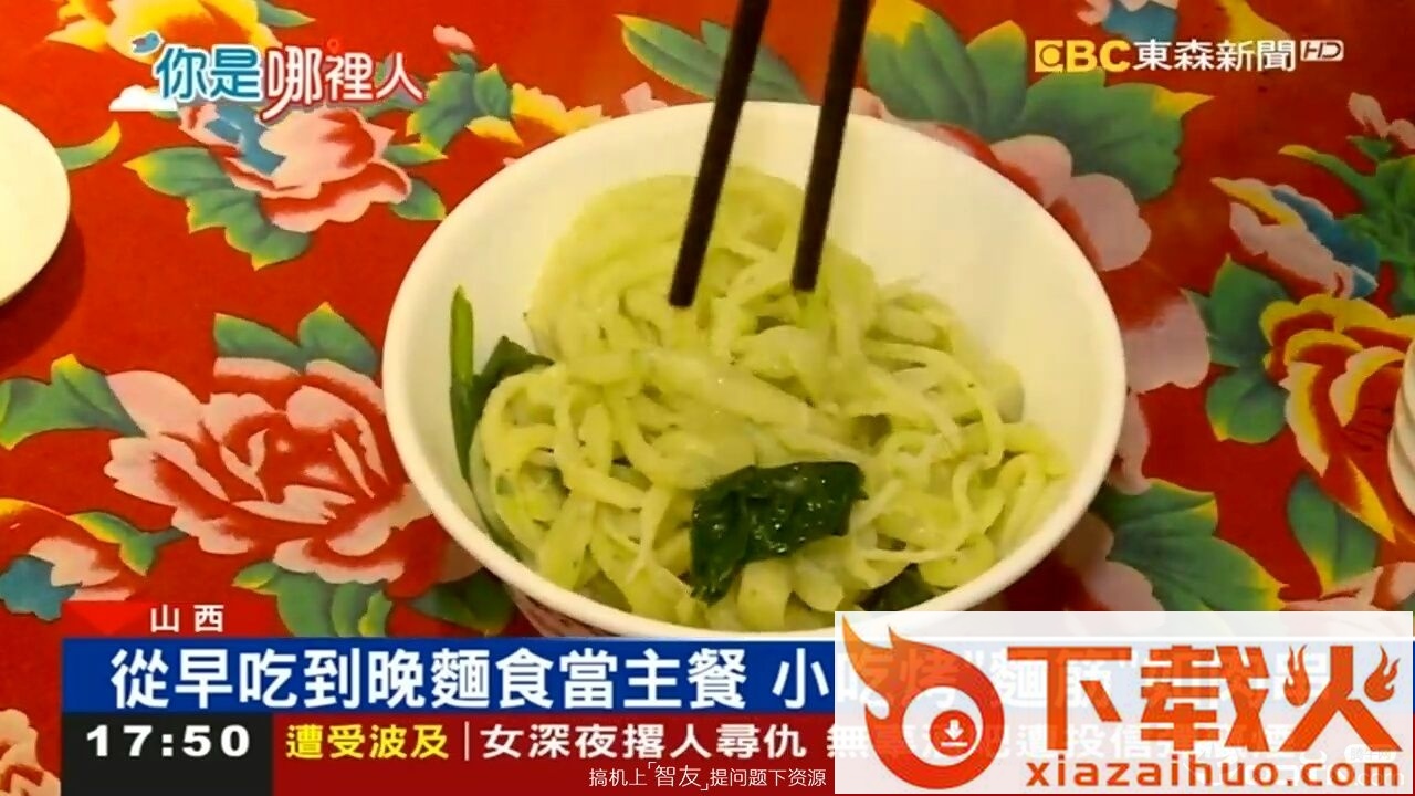 zaltv电视版截图2