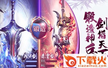 侠义天下截图3