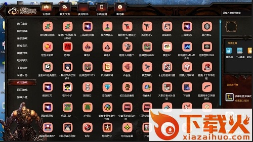 梦想网络游戏更新平台 v7.5 最新官方版 截图1