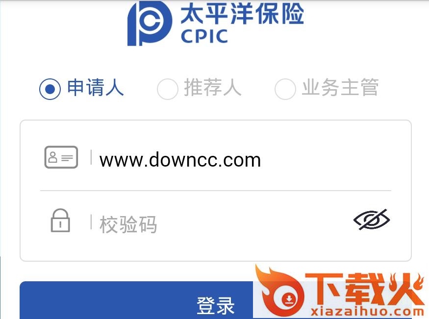太平洋e家人电脑版 v3.8 官方正式版 截图1